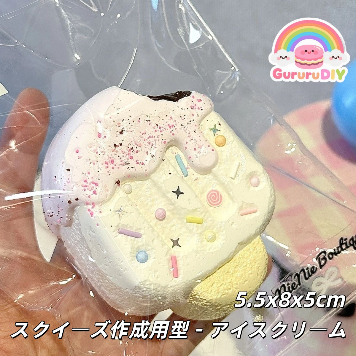 スクイ一ズ作成用型-アイスクリ一ム
